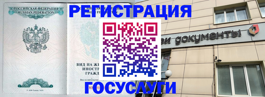 прописка для кредита в Каменск-Уральске
